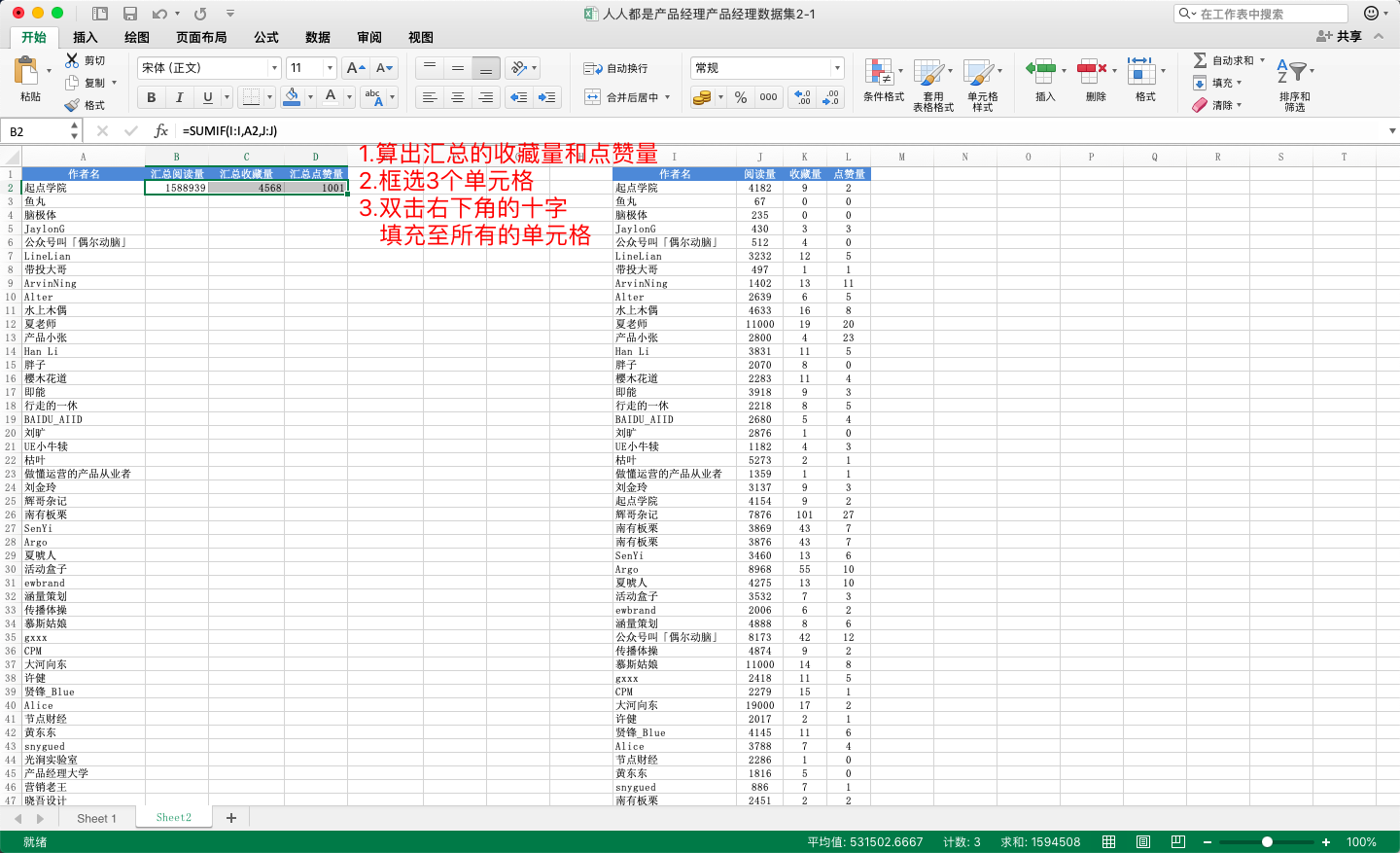 零编程实操AI算法：K-Means用户分群应用案例