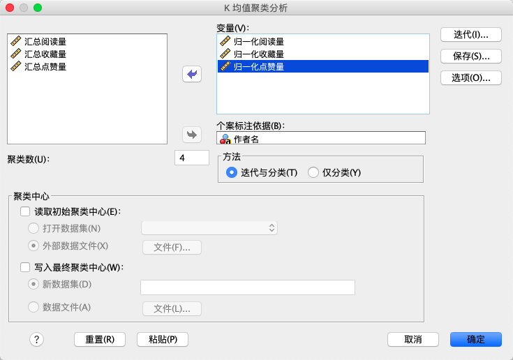 零编程实操AI算法：K-Means用户分群应用案例