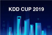 数据挖掘“世界杯”KDD Cup 2019开赛，百度夺得主