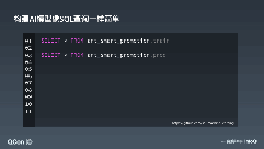 蚂蚁金服开源的机器学习工具 SQLFlow，有何特别之