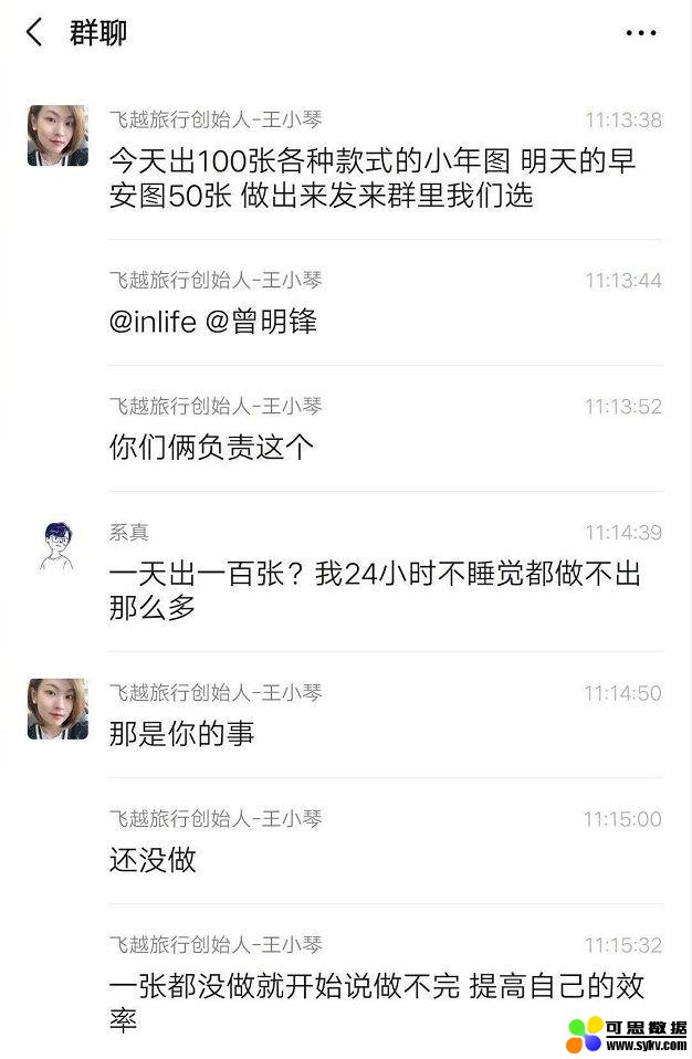 “一天做100张图”的女老板，让我找到了AI时代人类保住饭碗的秘诀