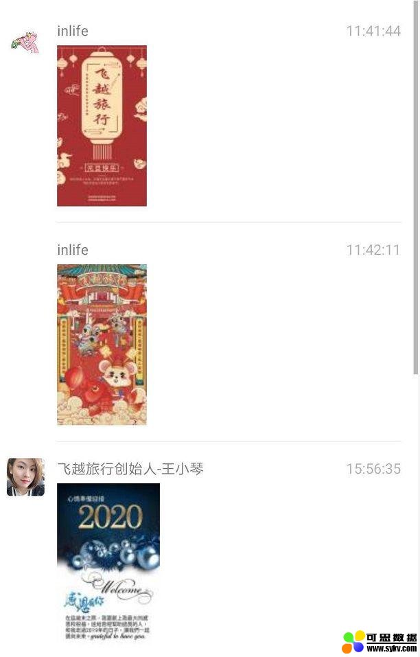 “一天做100张图”的女老板，让我找到了AI时代人类保住饭碗的秘诀