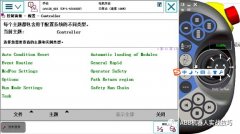ABB机器人设置程序开机自启动