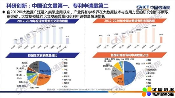 微信图片_20201229150418