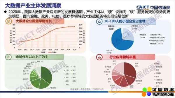 微信图片_20201229150421