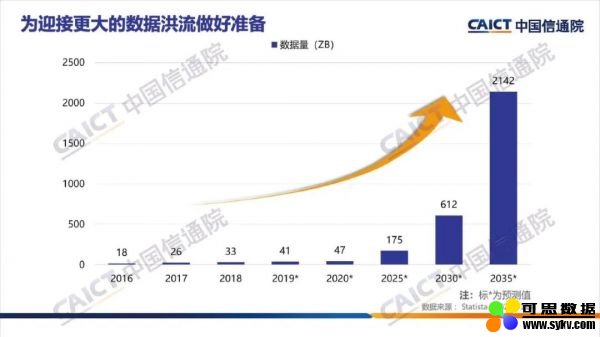 微信图片_20201229150353