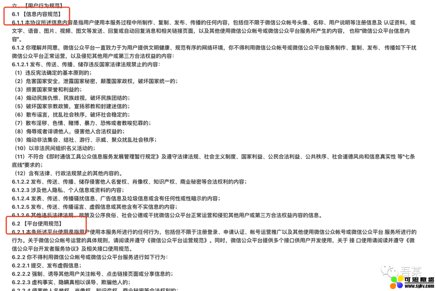 以微信为例，聊聊在内容推荐上AI的一些应用实践