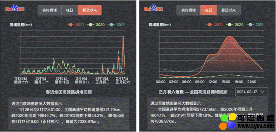 微信图片_20210224101747