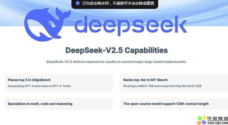 DeepSeek预测：未来10年这些专业可能消失！